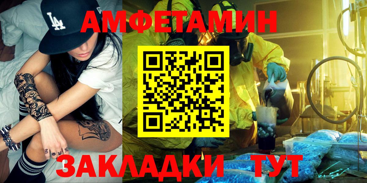 АМФЕТАМИН VHQ Среднеуральск