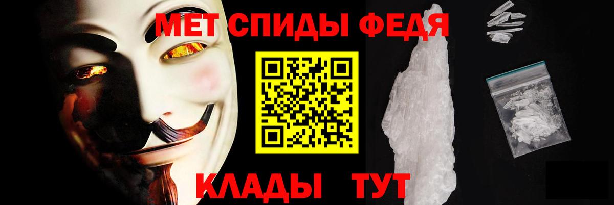 Среднеуральск  АМФЕТАМИН VHQ  Вход с VPN 