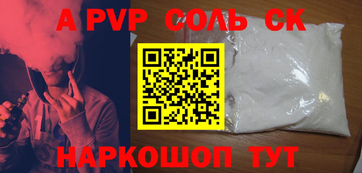 APVP СК КРИС  Вход с VPN  Среднеуральск  APVP СК 
