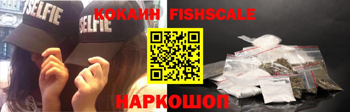 Кокаин Columbia  КОКАИН  Среднеуральск  Вход с VPN  Cocaine 98% 
