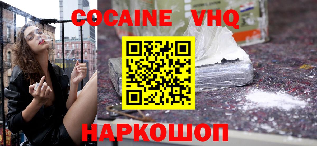COCAIN 99% Среднеуральск