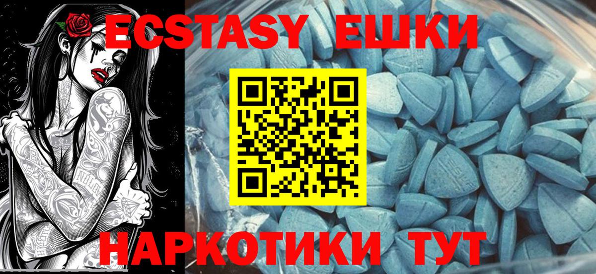Ecstasy Philipp Plein Среднеуральск