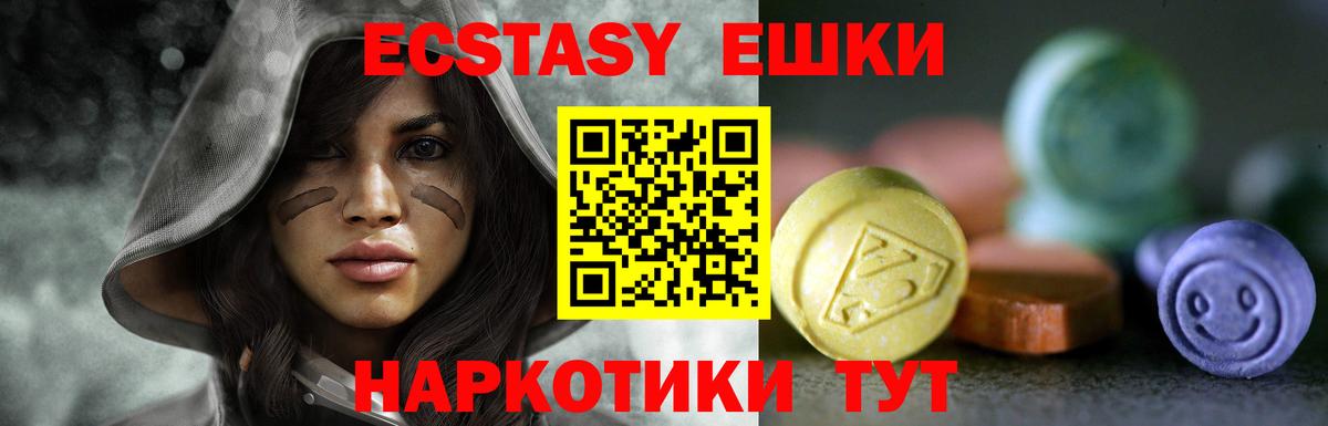 Ecstasy  ЭКСТАЗИ louis Vuitton  Среднеуральск  Вход с VPN  ЭКСТАЗИ 300 mg 