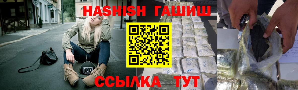 ГАШИШ убойный Среднеуральск