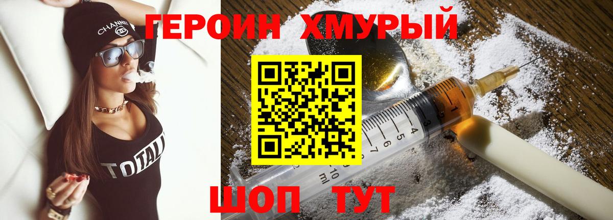 Среднеуральск  Героин афганец  Вход с VPN 