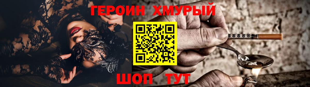 Cocaine  Гашиш  ГАШИШ  МАРИХУАНА  Вход с VPN  Сколько стоит  МЕТАМФЕТАМИН  Среднеуральск  Мефедрон кристаллы 