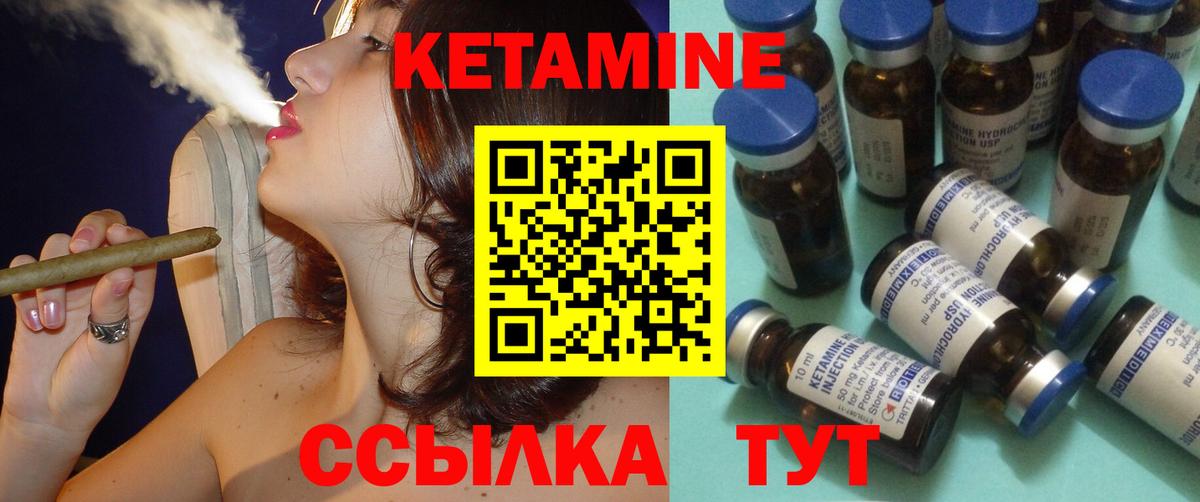 Кетамин VHQ  Кетамин VHQ  Вход с VPN  Среднеуральск 
