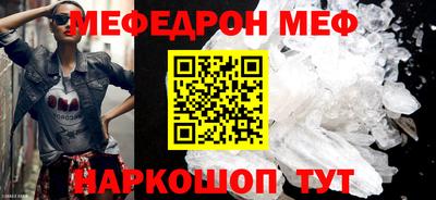 гидра Нягань