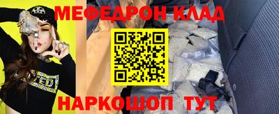 гидра Нягань