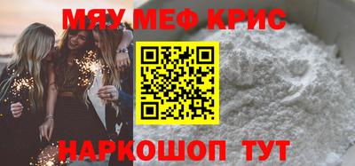 гидра Нягань
