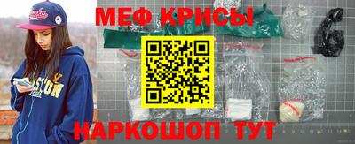 экстази Обнинск