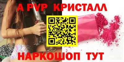 гашиш Обь