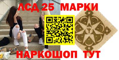 гашиш Обь