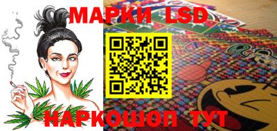 гашиш Обь