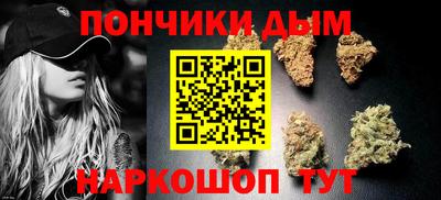 гашиш Обь