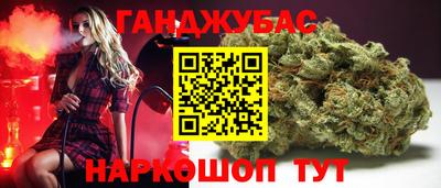 таблы Партизанск