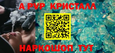 гидра Нягань