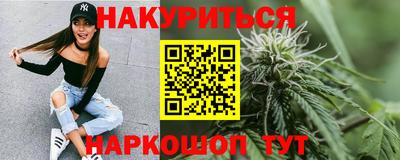 гашиш Обь