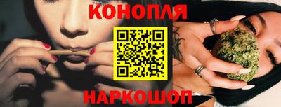 гашиш Обь