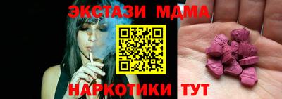 гидра Нягань