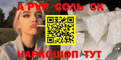 экстази Обнинск
