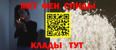 меф VHQ Первоуральск