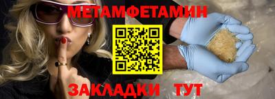 гидра Нягань
