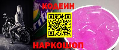 гидра Нягань