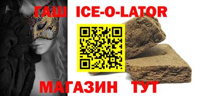 гашиш Обь