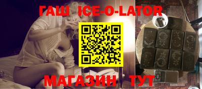 гашиш Обь