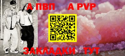 гидра Нягань