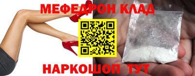 гидра Нягань
