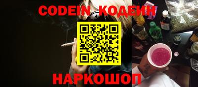гашиш Обь