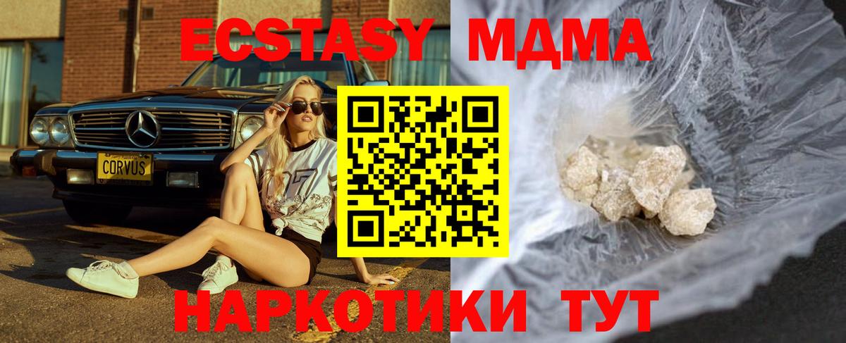 MDMA VHQ Среднеуральск