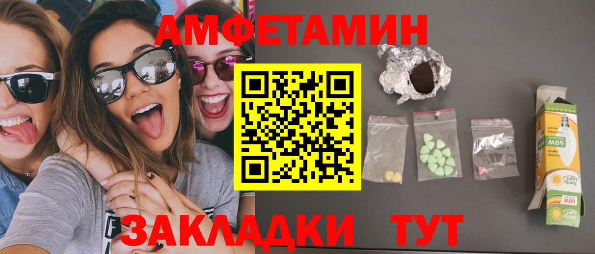 Первитин Декстрометамфетамин 99.9%  Вход с VPN  Среднеуральск 