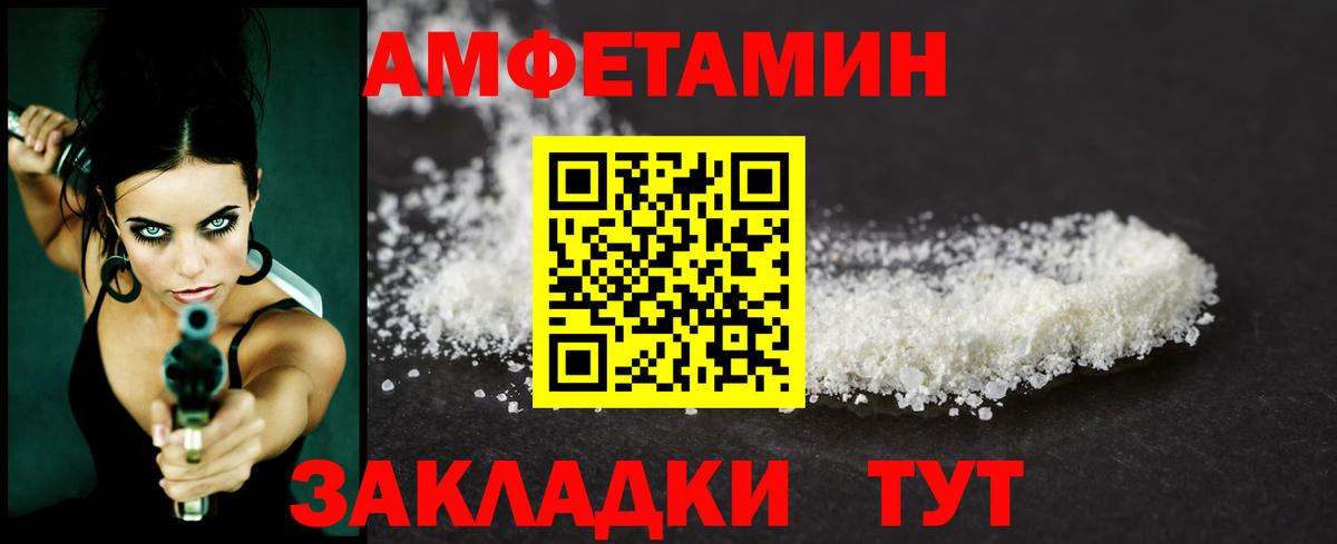 Метамфетамин витя Среднеуральск