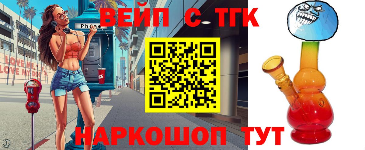 Среднеуральск  Дистиллят ТГК Wax  Вход с VPN 
