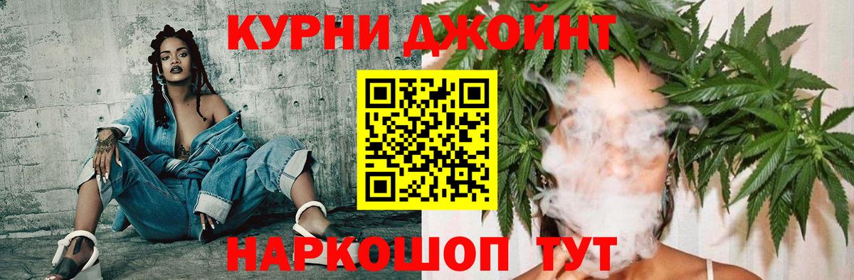 МАРИХУАНА гибрид Среднеуральск